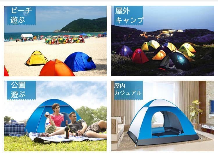 ❤自動ポップアップ式で組立て超簡単♪❤室内でも手軽にキャンプ気分❣テント ❤自動ポップアップ式で組立て超簡単♪❤室内でも手軽にキャンプ気分